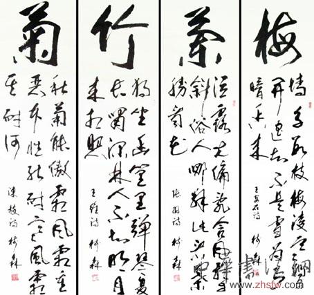 陈树森——特邀最受欢迎的人民书画家献礼全国两会