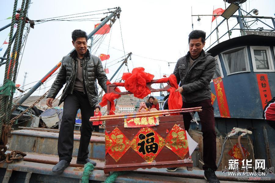 烟台渔民欢庆渔灯节 图