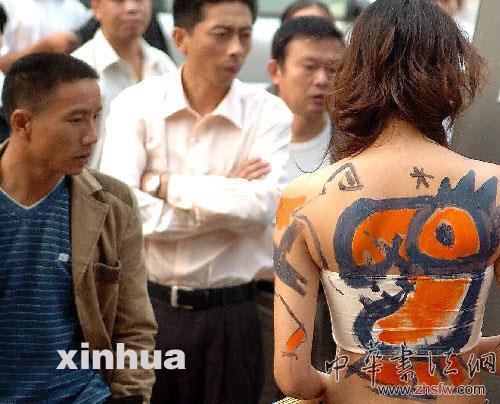 按此在新窗口浏览图片