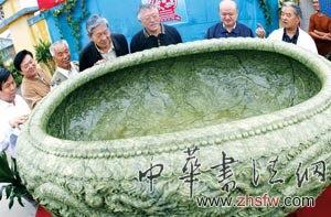 按此在新窗口浏览图片