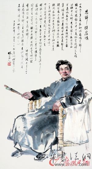 杨之光作品《恩师徐悲鸿》
