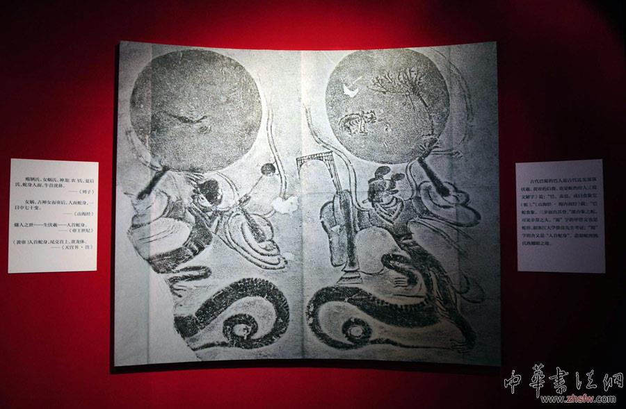 首都博物馆举办的“金蛇舞春风”展览