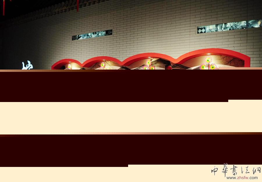 首都博物馆举办的“金蛇舞春风”展览
