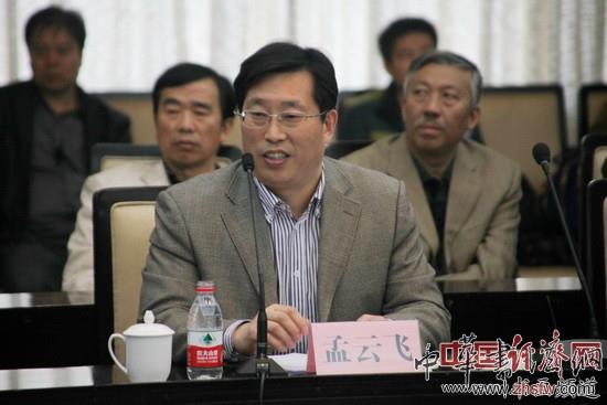 清华大学博士后孟云飞教授主持研讨会 中国经济网记者李冬阳摄