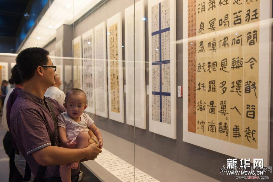 （晚报）（3）广东举行纪念梁启超诞辰140周年书法展
