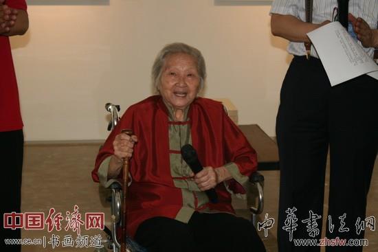 邹佩珠先生致辞 中国经济网记者李冬阳摄