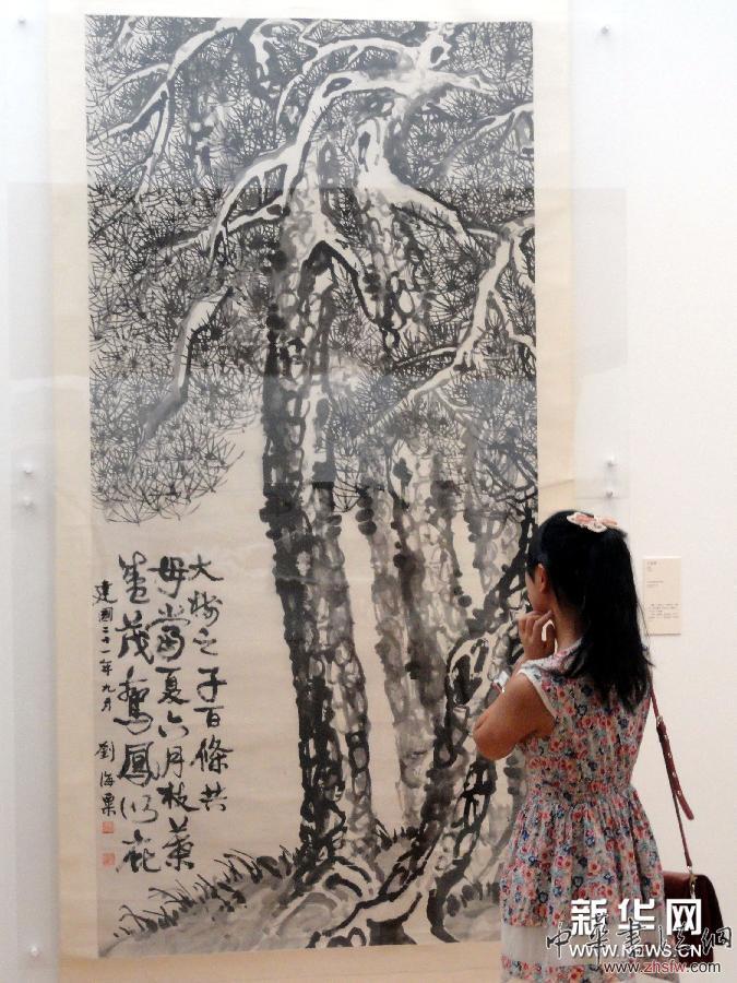 国画大师刘海粟画作苏州展出 图