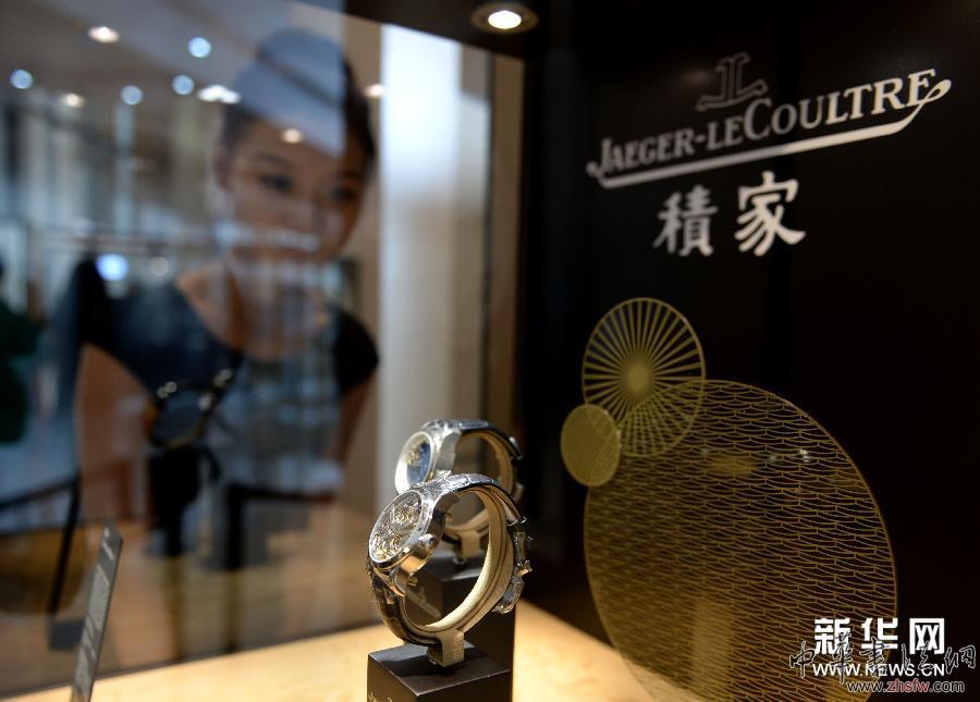 （财经专线）（3）名表“积家”启动180周年中国巡展