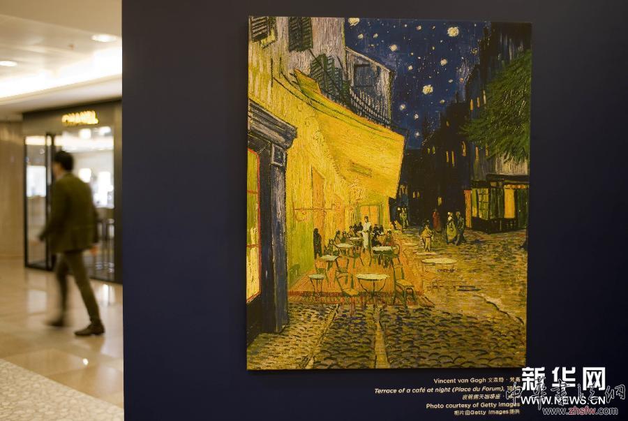 （新华网）（3）香港举办《梵高·盛夏》展览