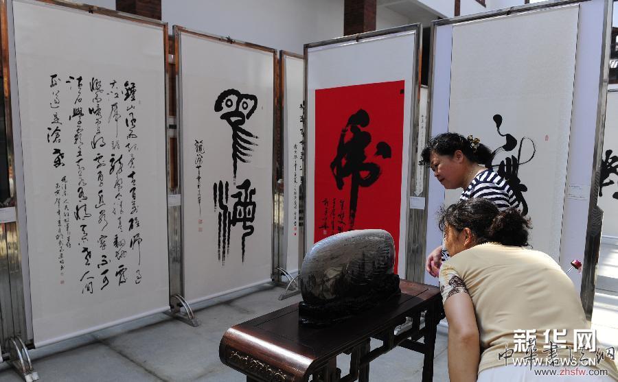 （晚报）（1）南水北调印象书画摄影奇石展开展