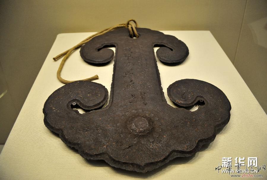 “沈阳故宫博物院院藏珍宝展”开展 图