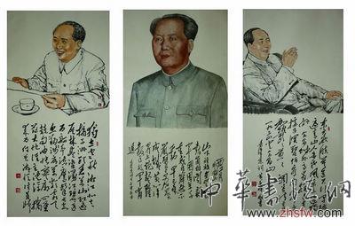 纪念毛泽东诞辰120周年——黄亚伟书画展