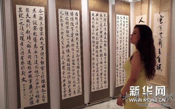 （新华网）纪念毛泽东诞辰120周年系列书画作品巡展在北京举行