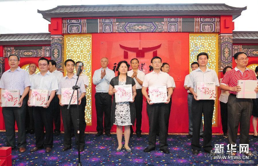 （晚报）（1）“八闽共筑中国梦”大型图片展开展式暨同名画册首发式在福州举行