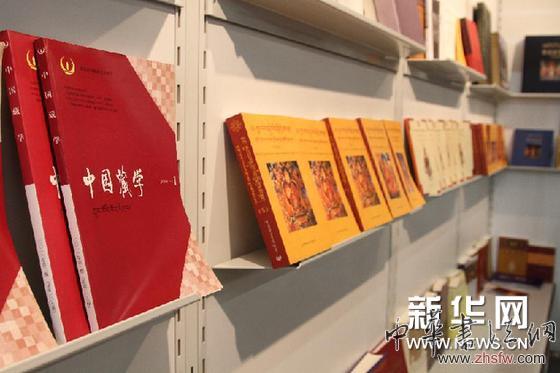 （XHDW）（1）中国藏学图书亮相法兰克福书展