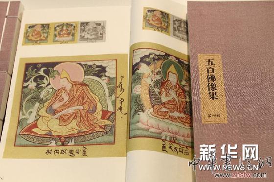 （XHDW）（2）中国藏学图书亮相法兰克福书展