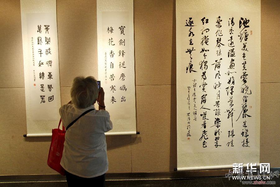 （晚报）（3）书法篆刻共谱中国梦