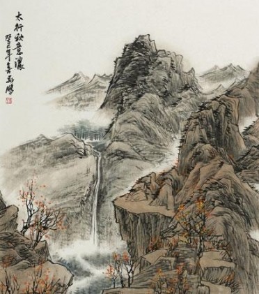 清泉明月--朱飞鹏山水画展暨中央国家机关书画家中秋