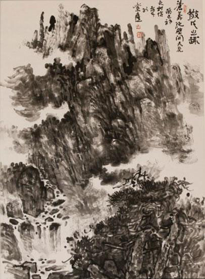 “中国意境”当代水墨名家邀请展