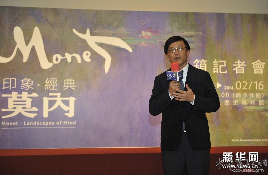 （晚报）（1）“印象·经典”莫奈特展即将在台北亮相