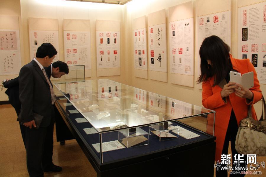 （XHDW）（2）李岚清篆刻书法艺术展在韩国首尔开幕