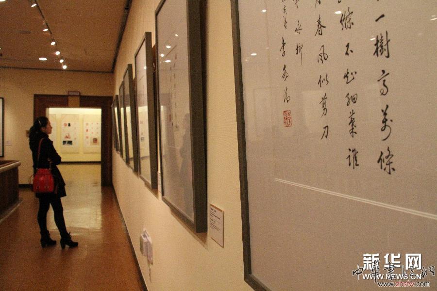 （XHDW）（3）李岚清篆刻书法艺术展在韩国首尔开幕