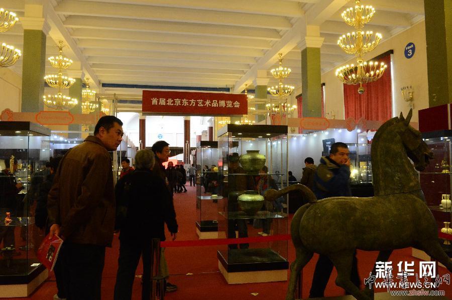 （文化）（3）首届北京东方艺术品博览会闭幕