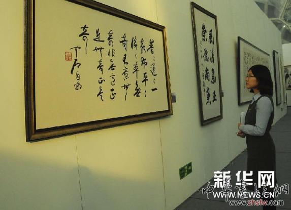 （晚报）（2）600幅国内书画佳作亮相“艺术水立方”
