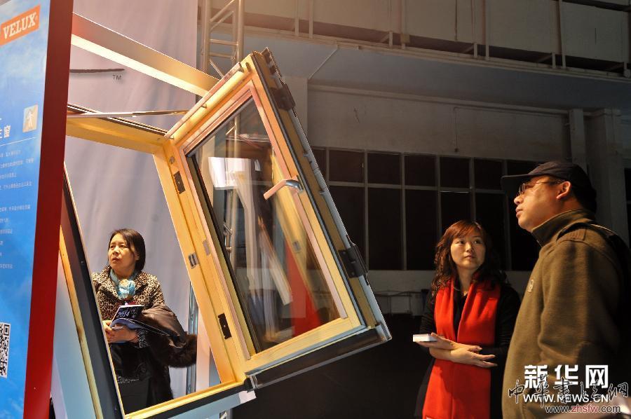 2013建筑纪元北京展开幕 图