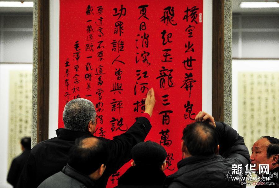 （晚报）（2）“翰墨情怀——韩忠学书法展”在武汉开幕