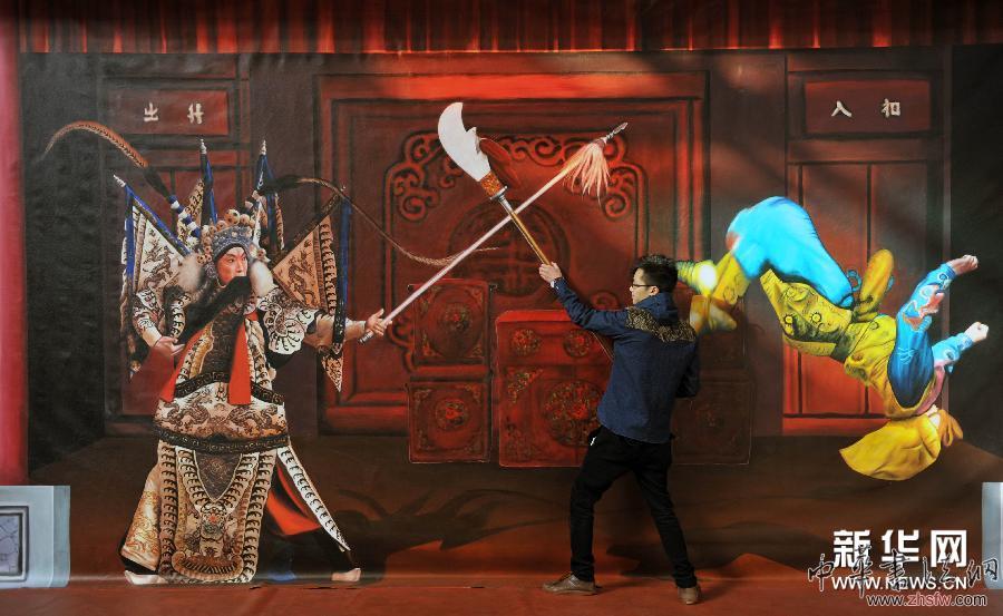 （文化）（2）3D画作感受中国历史