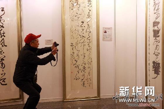 （文化）（1）京津沪渝书画名家作品展在北京开幕