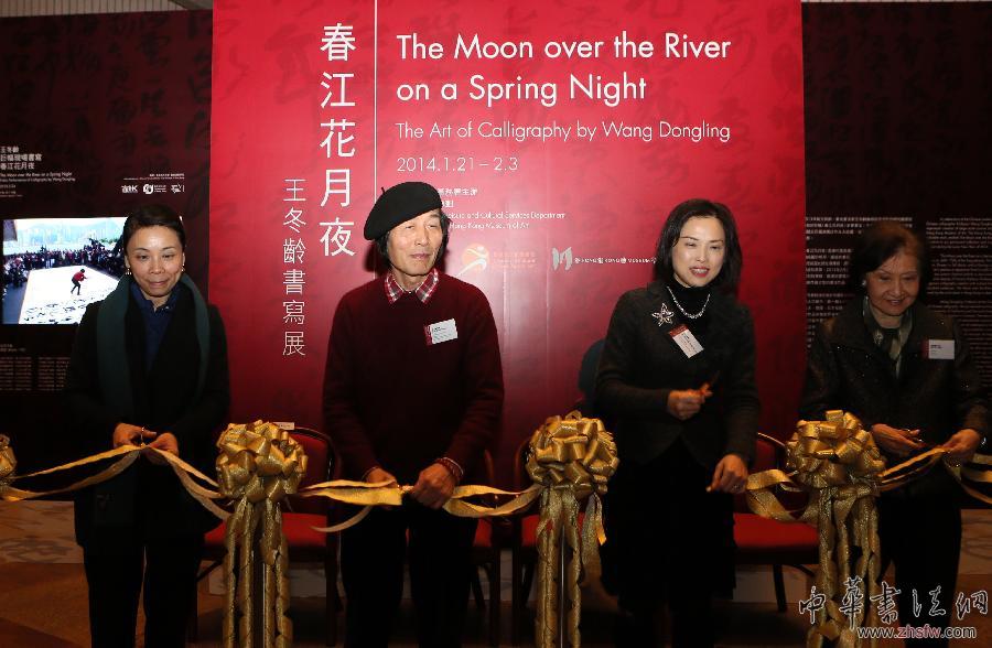 （XHDW）（2）王冬龄巨型书法作品《春江花月夜》在香港展出