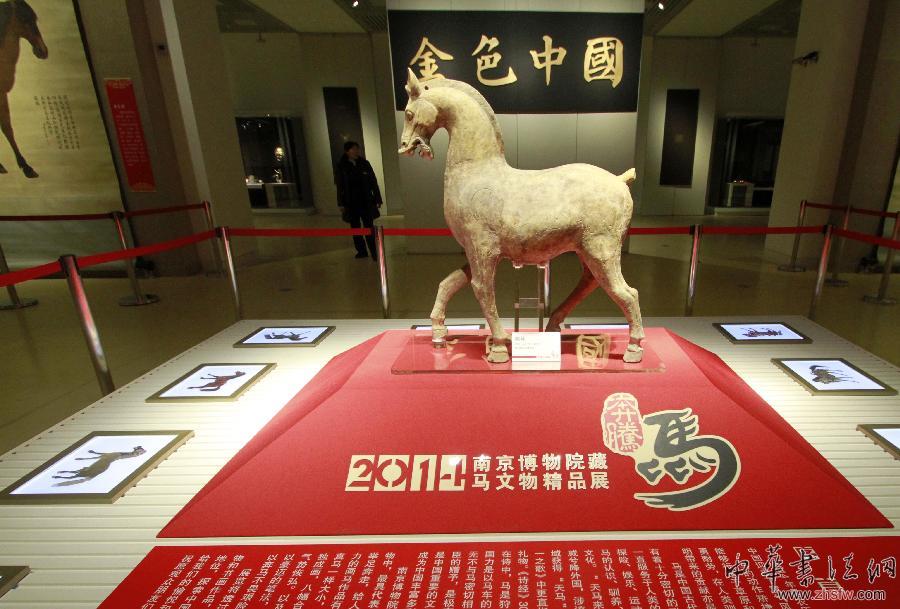 “马文物”贺岁迎“马年” 图