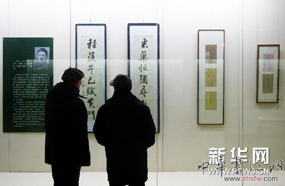 （晚报）（1）纪念成多禄诞辰150周年书法展在长春举行