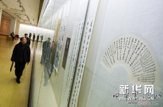 （晚报）（2）纪念成多禄诞辰150周年书法展在长春举行