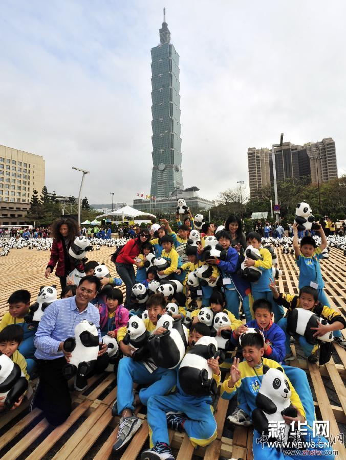 “1600熊猫世界之旅”户外公共艺术展亮相台北 图