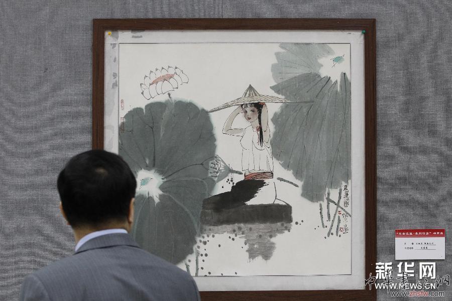 （晚报）（2）“草圣故里·永州印象”书法美术展在京开幕