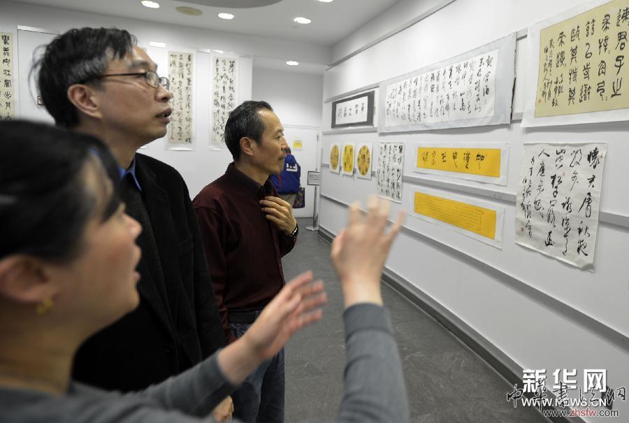（国际）（1）中国书法艺术走进纽约华人社区