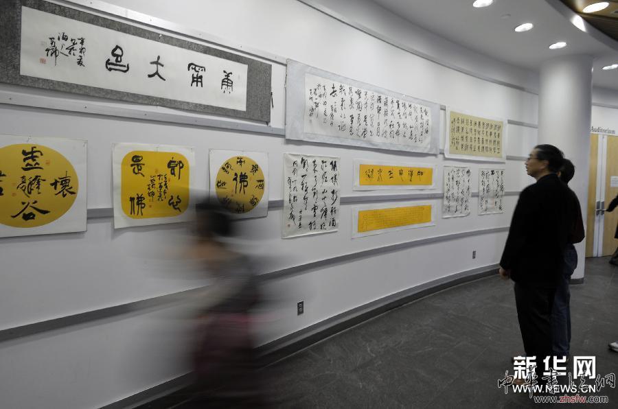 （国际）（4）中国书法艺术走进纽约华人社区