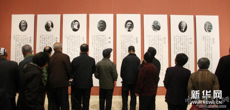 石家庄举行中国近现代书画名家作品展 图