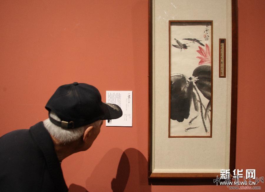石家庄举行中国近现代书画名家作品展 图