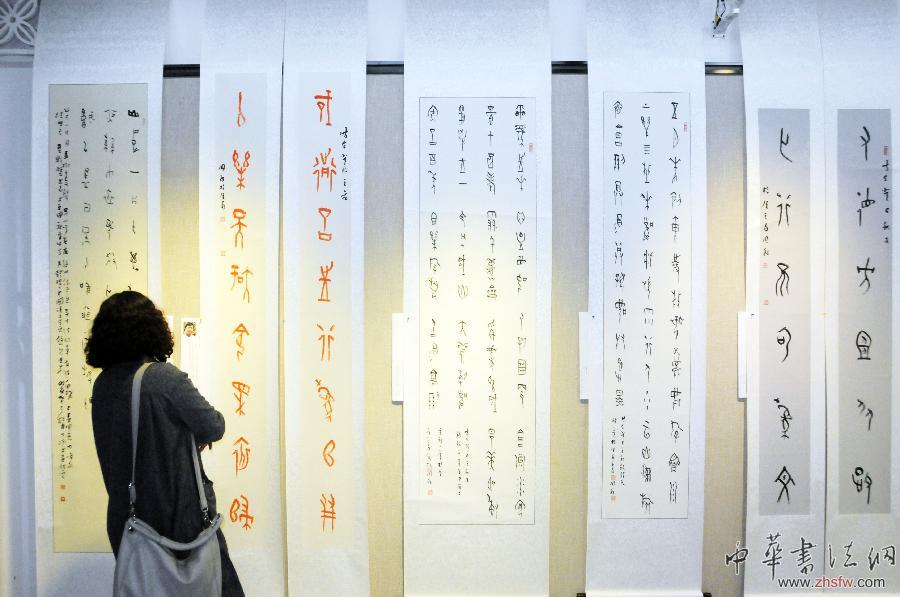 甲骨文精品书法展亮相京城 图