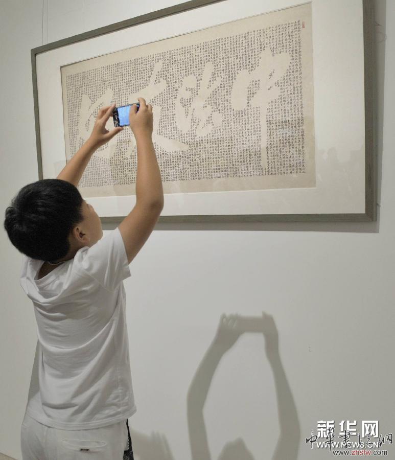 （文化）（3）中法书画名家作品联展亮相国家博物馆