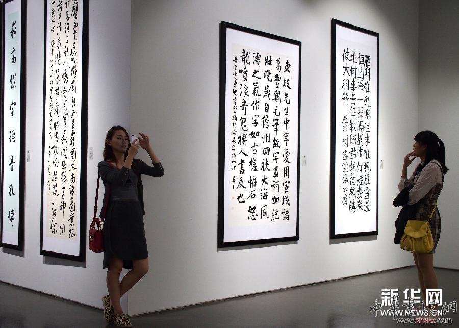 （晚报）（2）“写意中国”书法版画展在沪揭幕