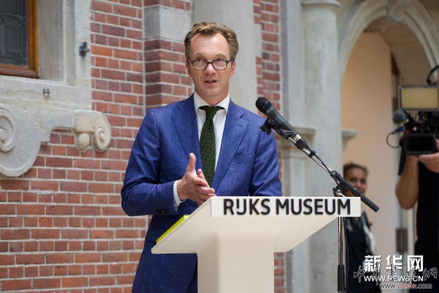 （国际）（3）荷兰国立博物馆将推出现代摄影展