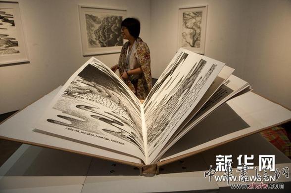 （文化）（2）中国版画博物馆揭开面纱