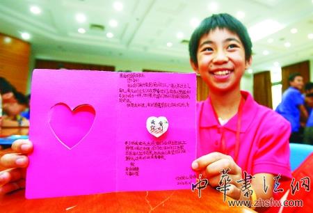 爱心做皮巧克力做馅孩子们画出亲情月饼(图)
