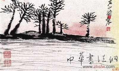 湖湘艺术 源远流长(组图)