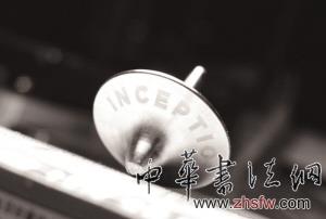 另类收藏：陀螺从梦转到现实